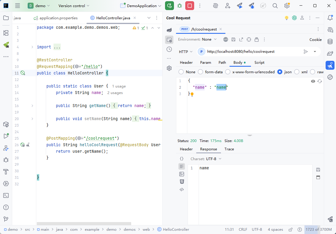 Cool Request Dashboard